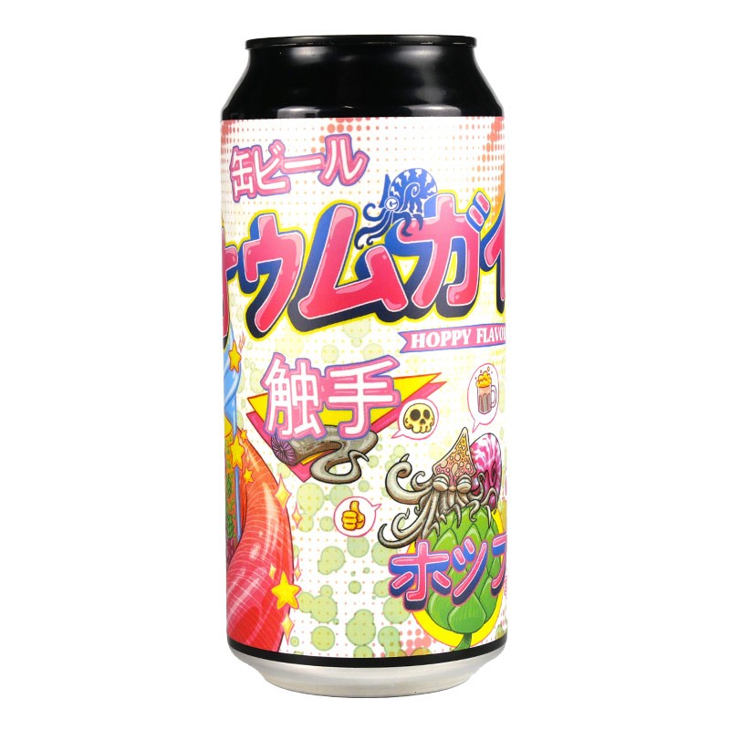 Bière-Nautile-Hoppy-Flavor-Double-Neipa
